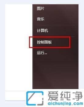 Win7������ϵͳ��ô����Bonjour����