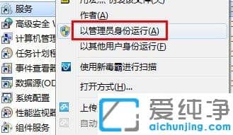 Win7������ϵͳ��ô����Bonjour����