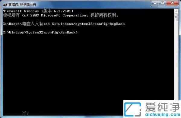 Win7´¿¾»°æ64λϵͳÈçºÎ±¸·ÝºÍ»¹Ô×¢²á±í
