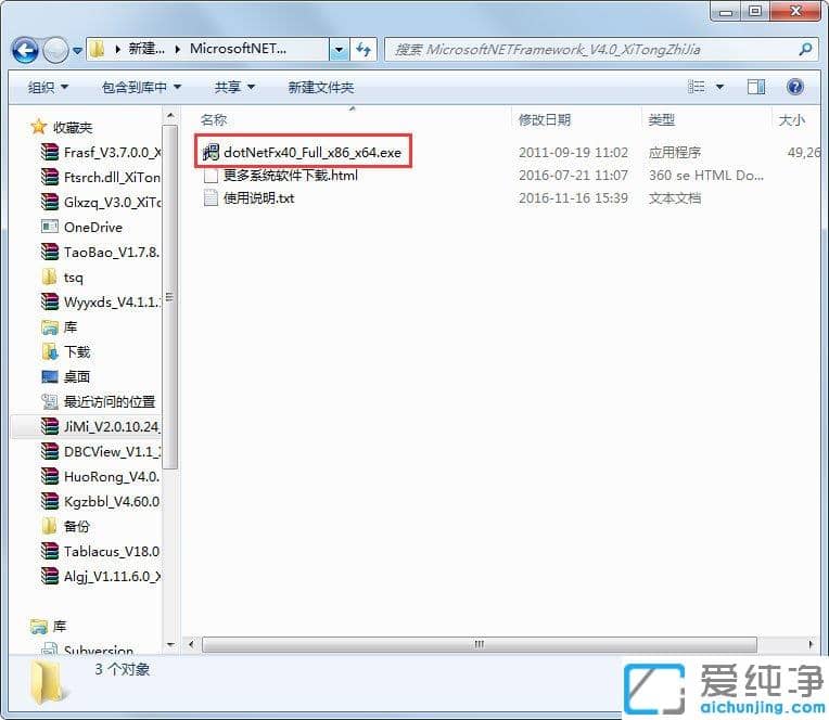 Win764λ��������ʾ��ʼ��0xc0000135ʧ����ô��
