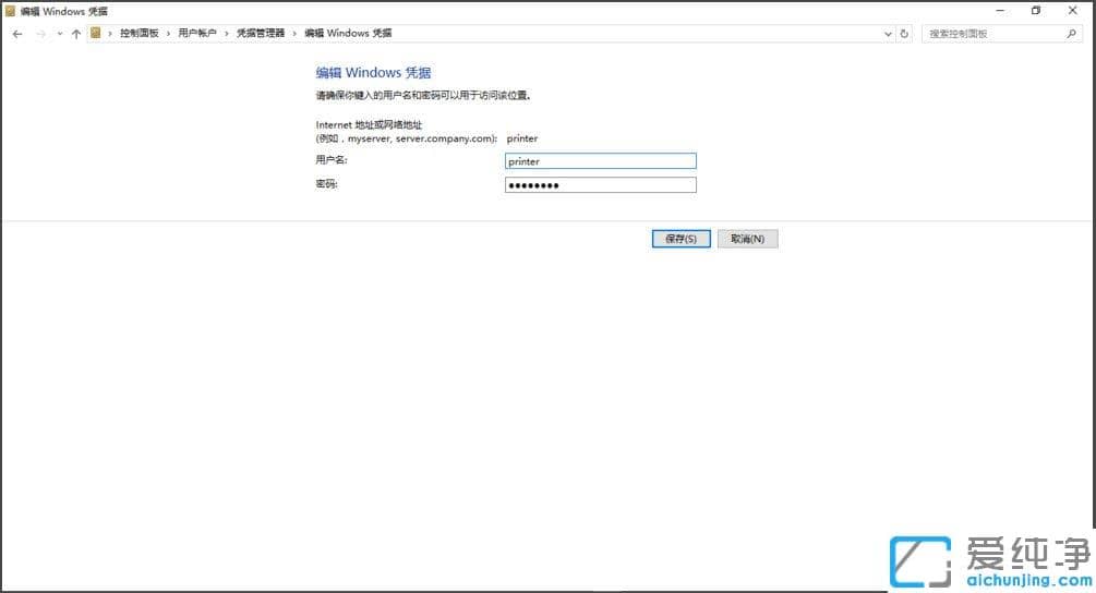Win10������64λϵͳ���ʹ�����ʾ��Ȩ��ʹ��������Դ��ô��