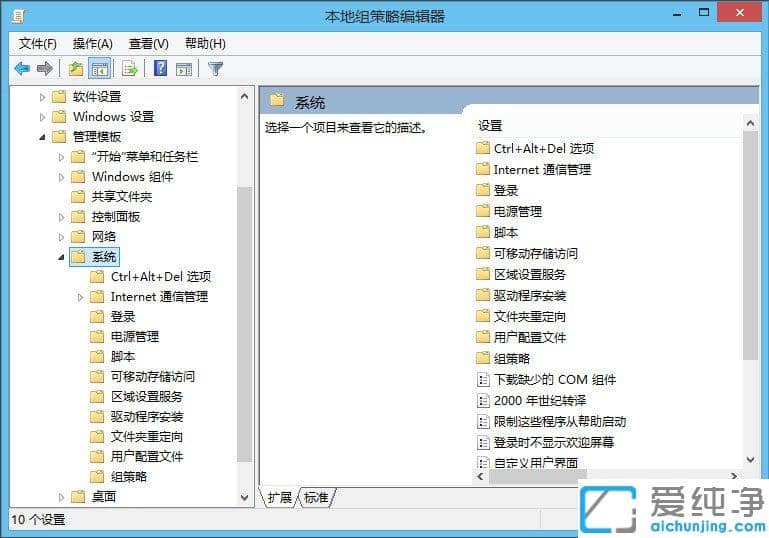 Win10������ϵͳ��ô����ע���