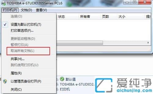 Win7������64λϵͳ������ʾspoolsv.exeӦ�ó��������ô��