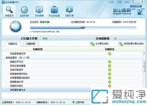 Win7������64λϵͳ������ʾspoolsv.exeӦ�ó��������ô��