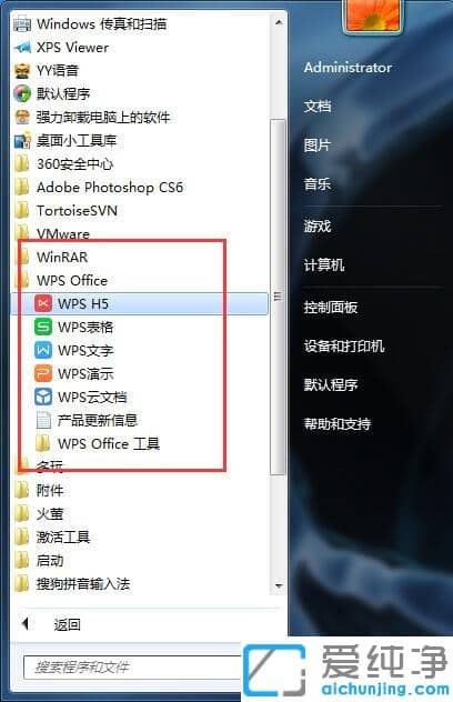Win7������ϵͳWPS��ʾ�޷���ʼ��Visual Basic����