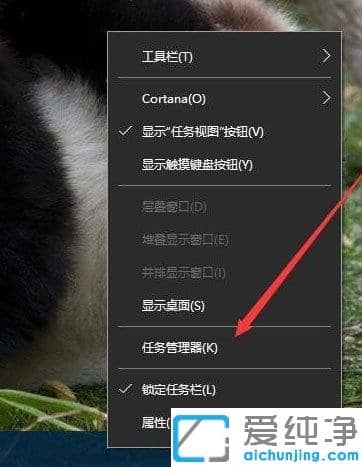 Win10纯净版系统怎么清空电脑剪切板