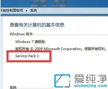 Win7´¿¾»°æ64Î»ÏµÍ³Íæ¾øµØÇóÉúʱ³öÏÖTslGame.exeÓ¦ÓóÌÐò´íÎó