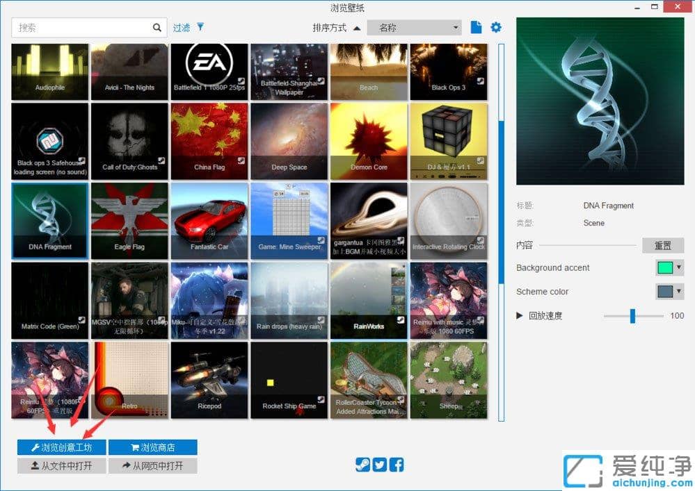 win10怎么设置动态壁纸-win10怎么用wallpaperengine壁纸