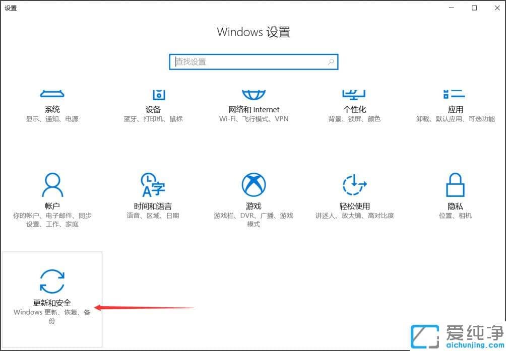 Win10纯净版64位系统怎么自动备份文件