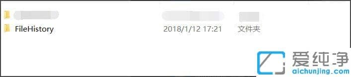 Win10纯净版64位系统怎么自动备份文件