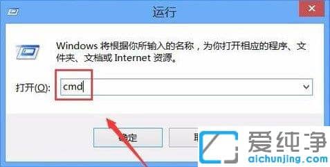 Win10纯净版系统下exe文件都打不开怎么办
