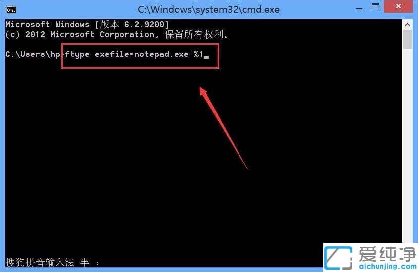 Win10纯净版系统下exe文件都打不开怎么办