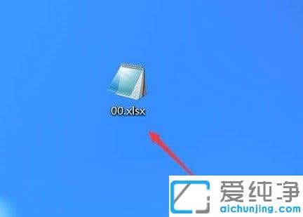 Win10纯净版系统下exe文件都打不开怎么办