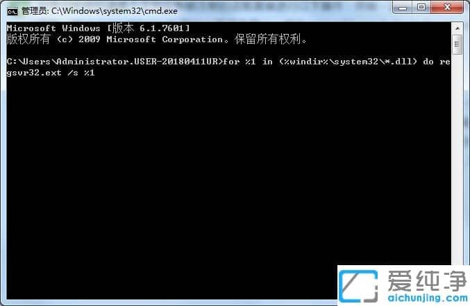 Win764位纯净版运行软件提示错误代码0xc0000022怎么办