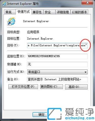 Win7������ϵͳIE�������ҳ��������ô��