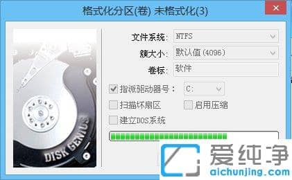 GPT分区下如何安装Win7纯净版64位系统