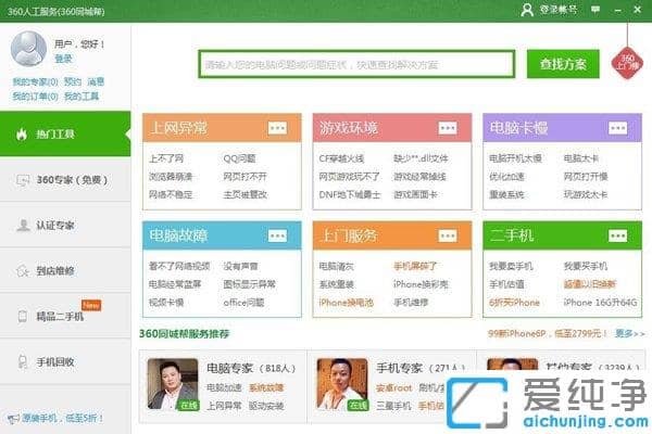 Win7������ϵͳ��ʾsteam client not found��ô��