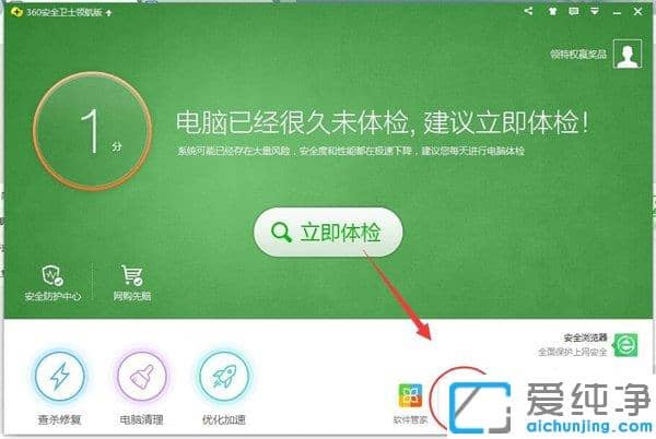 Win7������ϵͳ��ʾsteam client not found��ô��