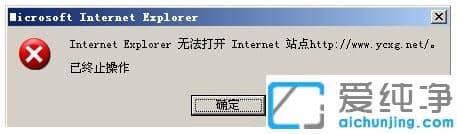 XP������ϵͳ��IE�޷���վ����ô��