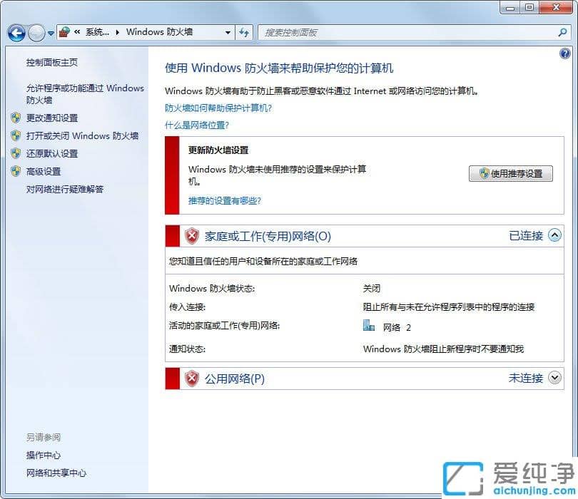 XP´¿¾»°æÏµÍ³´ò¿ªIEÎÞ·¨´ò¿ªÕ¾µãÔõô°ì