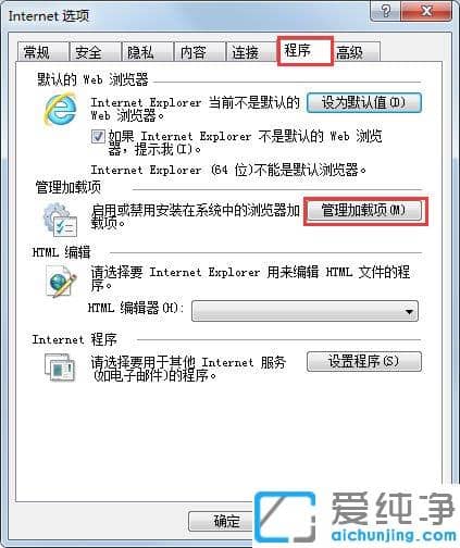 XP´¿¾»°æÏµÍ³´ò¿ªIEÎÞ·¨´ò¿ªÕ¾µãÔõô°ì