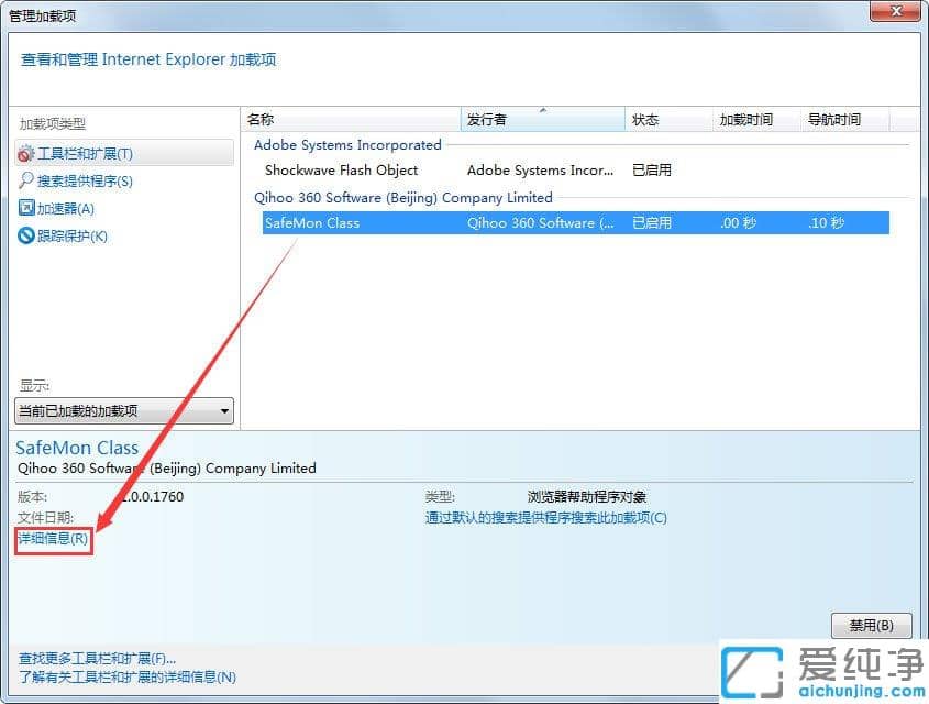 XP´¿¾»°æÏµÍ³´ò¿ªIEÎÞ·¨´ò¿ªÕ¾µãÔõô°ì