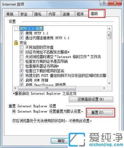 XP´¿¾»°æÏµÍ³´ò¿ªIEÎÞ·¨´ò¿ªÕ¾µãÔõô°ì