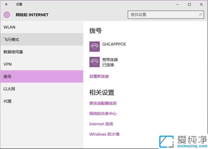 Win10������64λϵͳ��ʾ�޷����ӵ�Ӧ���̵���ô��