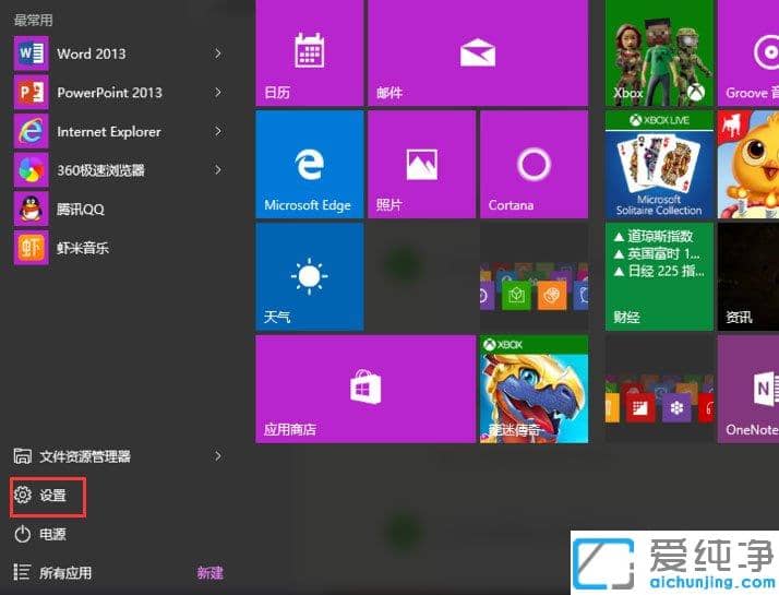 Win10������64λϵͳ��ʾ�޷����ӵ�Ӧ���̵���ô��