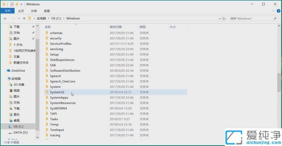 Win10��������ô����Windows�ļ���������