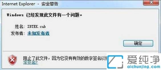 Win7������64λ��װ������ʾ������ǩ����ô��