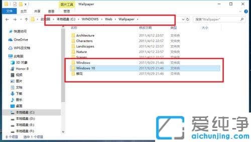 Win10������ϵͳ���汳�����ĸ��ļ���