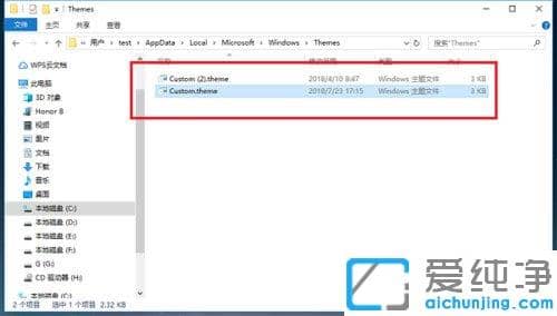 Win10纯净版系统桌面背景在哪个文件夹