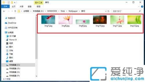 Win10纯净版系统桌面背景在哪个文件夹