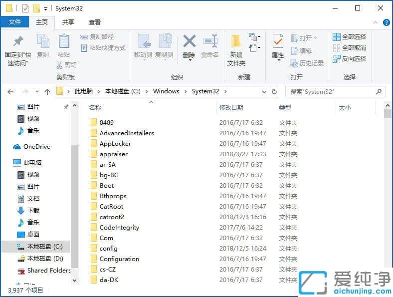 Win10纯净版64位系统提示丢失xlive.dll文件怎么办
