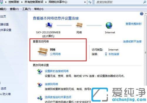 Win7´¿¾»°æÏµÍ³Ôõô¼ÓÈëWin10¼ÒÍ¥×é