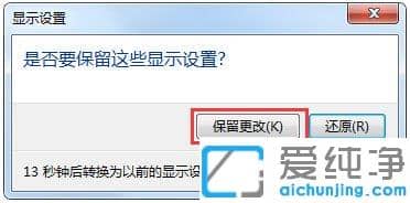 Win764λ�����������ǻ���ʾbrightness��ô��