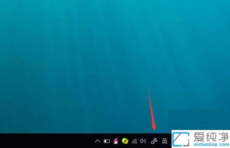Win10纯净版系统怎么在桌面添加备忘录