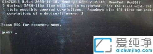 重装Win7纯净版时提示Press esc for recovery menu grub怎么解决