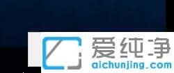 Win10纯净版64位系统如何修改mac地址