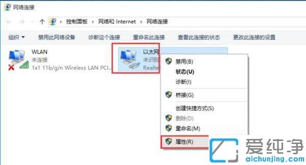 Win10纯净版64位系统如何修改mac地址