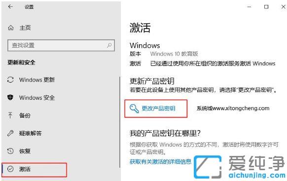 Win10���������ü�����Կkey