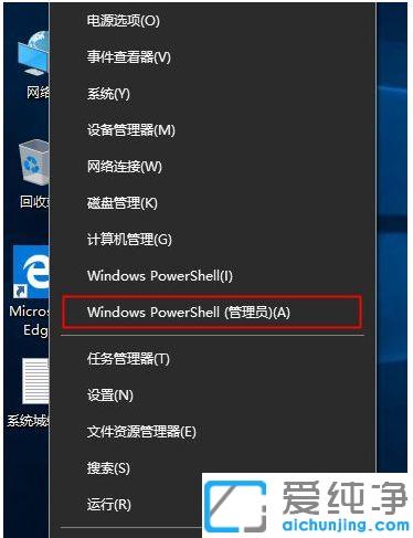 Win10纯净版永久激活密钥key