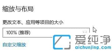 Win10´¿¾»°æÏµÍ³×ÀÃæÍ¼±êÌ«´óÔõôËõС