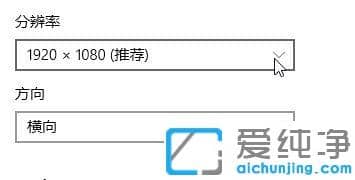 Win10´¿¾»°æÏµÍ³×ÀÃæÍ¼±êÌ«´óÔõôËõС