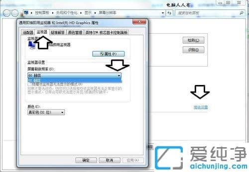 Win7´¿¾»°æÏµÍ³ÏÂÏÔʾÆ÷³¬³ö¹¤×÷ƵÂÊ·¶Î§Ôõô½â¾ö