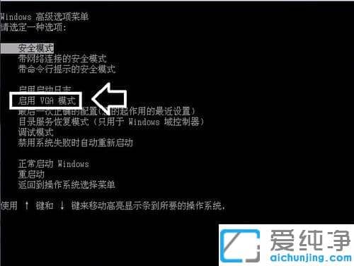 Win7´¿¾»°æÏµÍ³ÏÂÏÔʾÆ÷³¬³ö¹¤×÷ƵÂÊ·¶Î§Ôõô½â¾ö