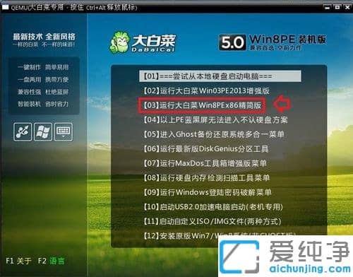 Win7´¿¾»°æÏµÍ³ÏÂÏÔʾÆ÷³¬³ö¹¤×÷ƵÂÊ·¶Î§Ôõô½â¾ö