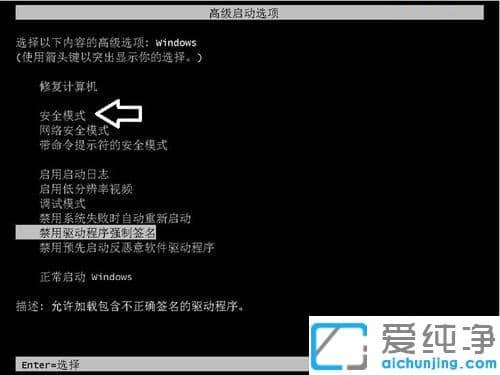 Win7´¿¾»°æÏµÍ³ÏÂÏÔʾÆ÷³¬³ö¹¤×÷ƵÂÊ·¶Î§Ôõô½â¾ö