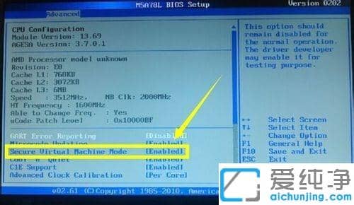 Win10������64λϵͳ��ô��CPU���⻯